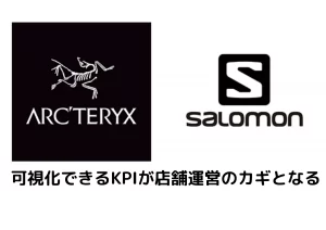 アメアスポーツジャパンDX事例