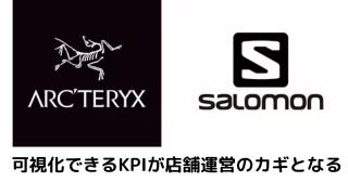 アメアスポーツジャパンDX事例