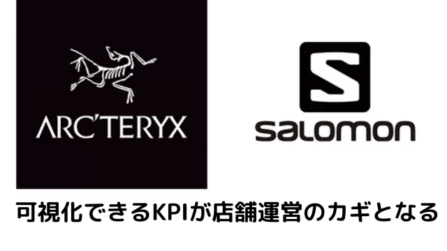 アメアスポーツジャパンDX事例