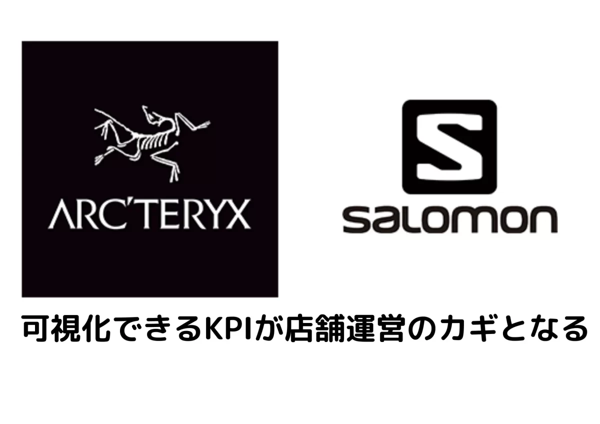 アメアスポーツジャパンDX事例