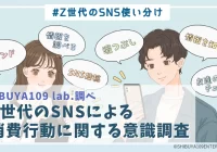 店舗DXニュースタイトル画像