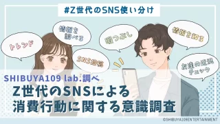 店舗DXニュースタイトル画像