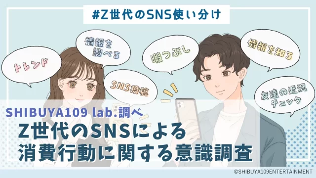 店舗DXニュースタイトル画像