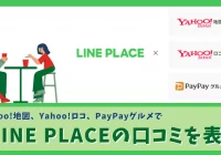 店舗DXニュースタイトル画像
