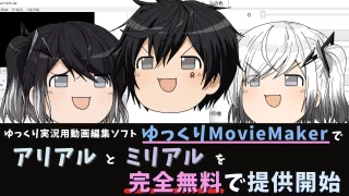 店舗DXニュースタイトル画像