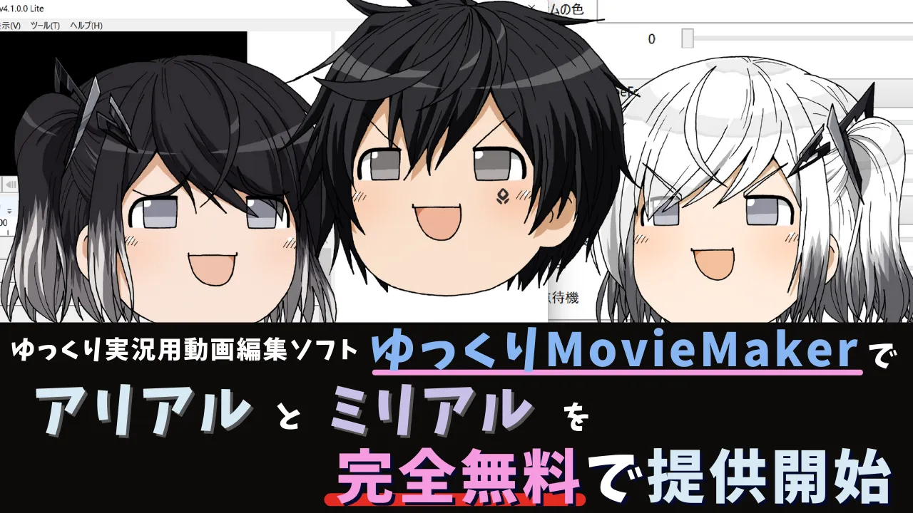 店舗DXニュースタイトル画像
