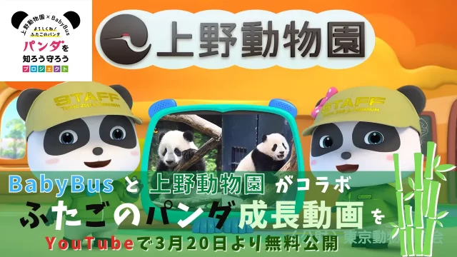 店舗DXニュースタイトル画像