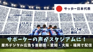 店舗DXニュースタイトル画像
