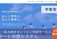 店舗DXニュースタイトル画像