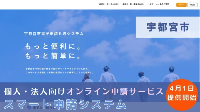 店舗DXニュースタイトル画像