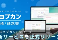 店舗DXニュースタイトル画像