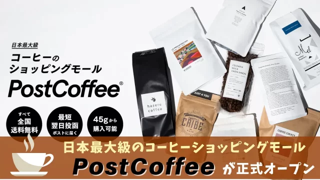 PostCoffee
