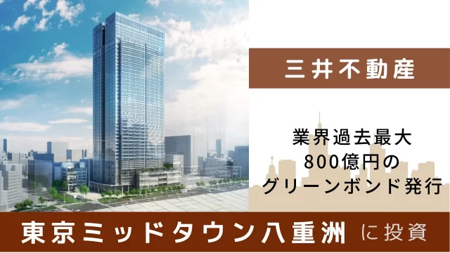 店舗DXニュースタイトル画像