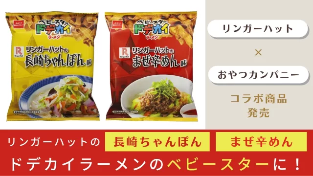 店舗DXニュースタイトル画像