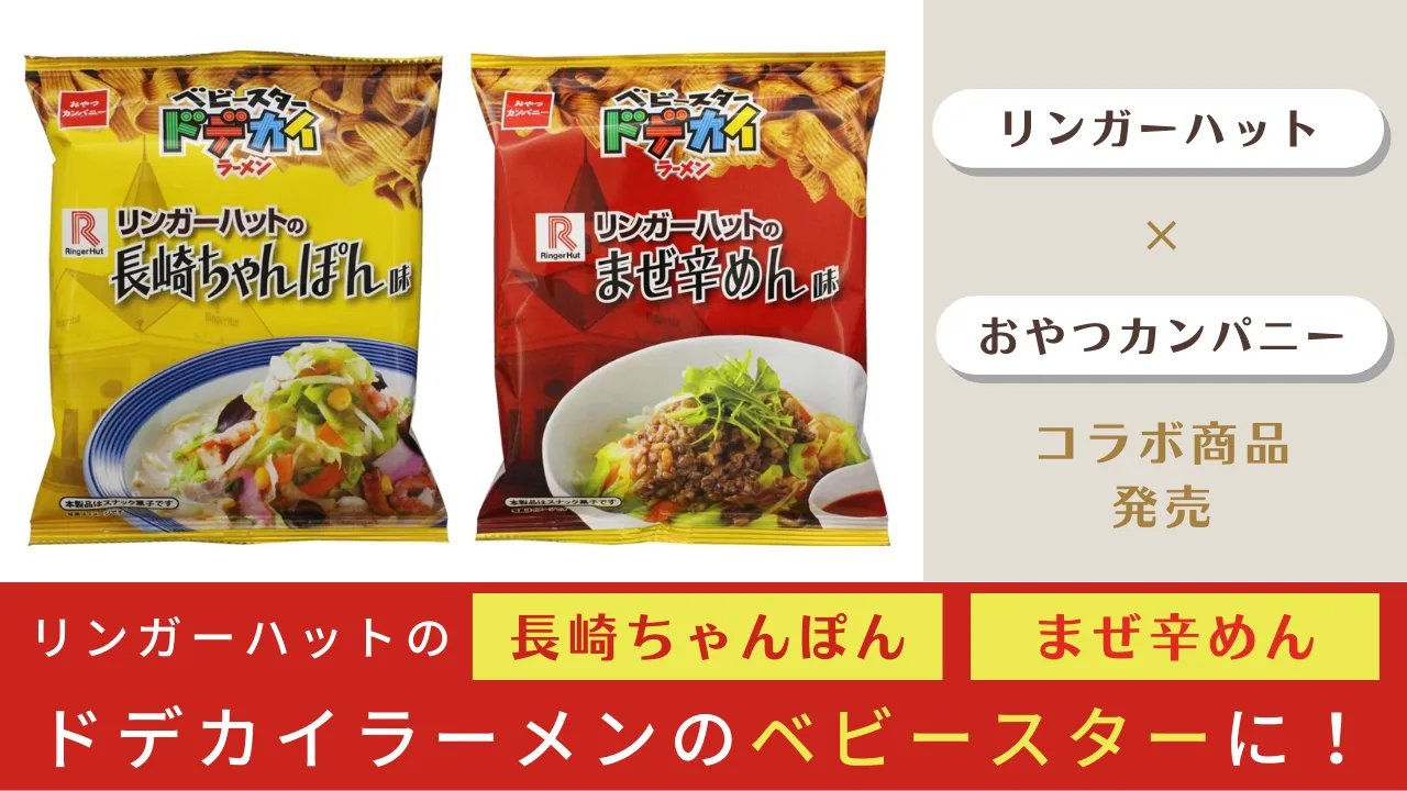 店舗DXニュースタイトル画像
