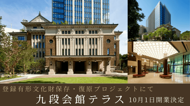 店舗DXニュースタイトル画像