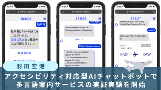 Bebot