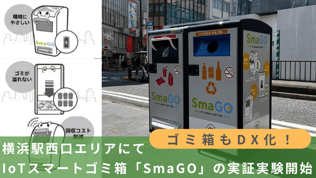 SmaGO