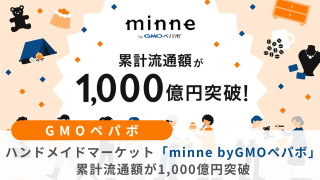 minne byGMOペパボ