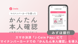 JCoinPay