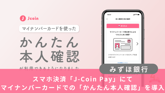 JCoinPay